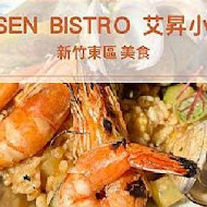 EISEN bistro 艾昇小館