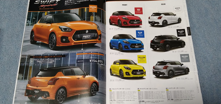 スイフトスポーツの退院・代車生活終了・謎アップデートに関するカスタム事例の投稿画像4枚目