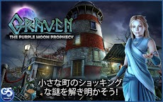 Graven: The Purple Moon Prophecyのおすすめ画像1