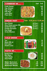 Durga Gas Agency menu 3