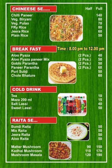 Durga Gas Agency menu 