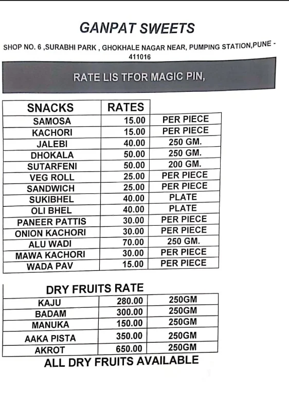 Ganpat Sweets menu 