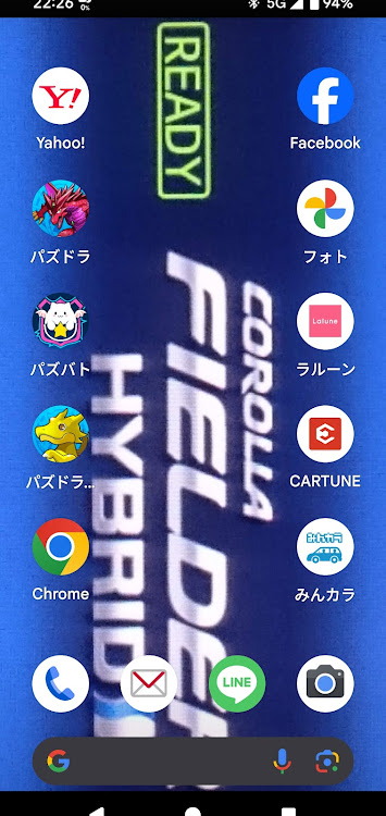 カローラフィールダーのテールランプのこだわりに関するカスタム事例の投稿画像5枚目
