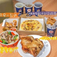 21 風味館 21 Plus(高雄大遠百門市)