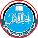 Download مدرسة اجيال الامل For PC Windows and Mac 1.1