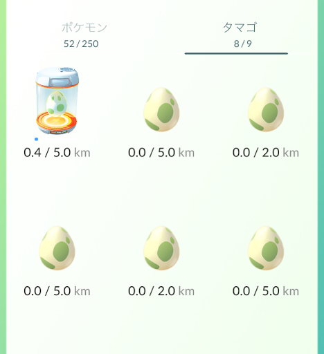 ポケモンgo ムゲンふかそうち と ふかそうち の違い