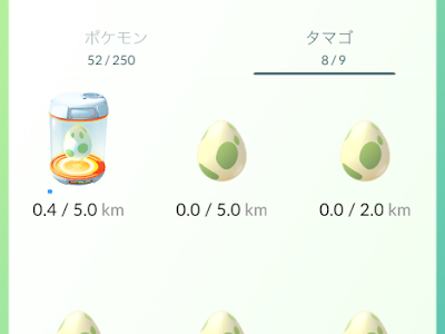 コンプリート！ ポケモンgo ふかそうち レベル 433916-��ケモンgo レベル ふかそう���