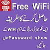 Wifi Password Free Show Urdu icon