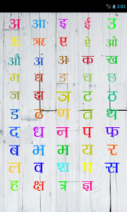 How to mod Hindi Alphabets lastet apk for laptop