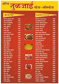 Hotel Tuljai menu 4