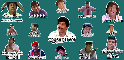 Whatsapp stickers tamil vadivelu