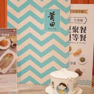 PUTIEN 莆田