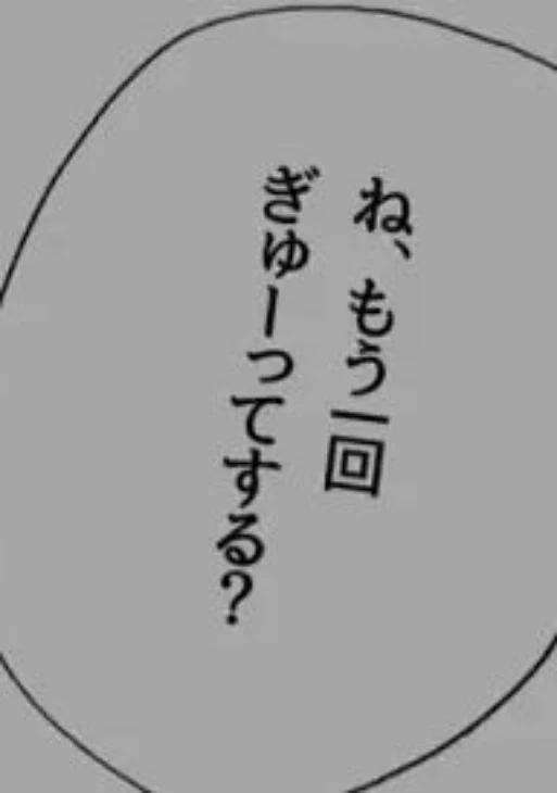 「い ち ご の 王 子 様 れ ぽ ー と っ ！」のメインビジュアル