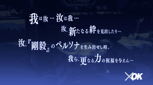 新たなコミュニティを入手できる