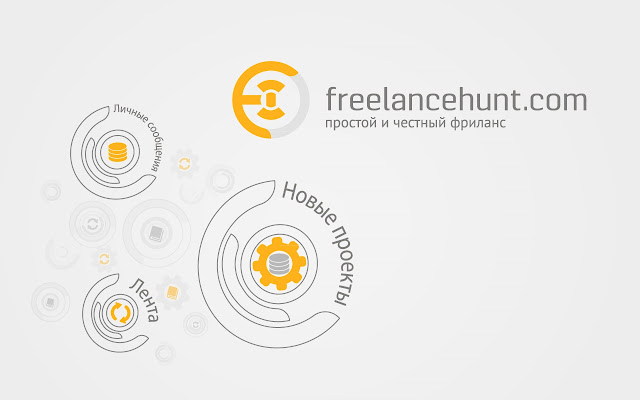 Freelancehunt.com - monitor