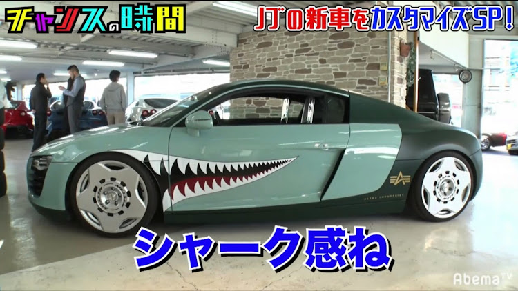 R8 クーペの千鳥・ジェットストローク・R8・Audiに関するカスタム事例の投稿画像2枚目