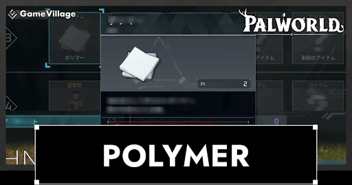 Polymer - How to Craft and Use