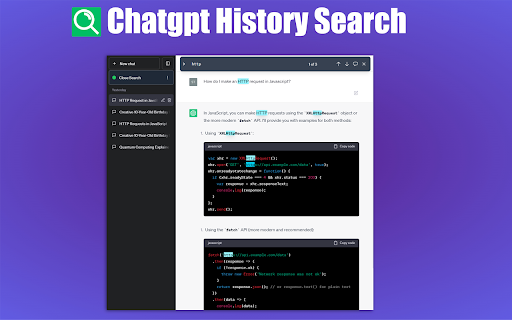 Поиск истории Chatgpt