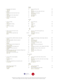 Stix, Hyatt Regency menu 6