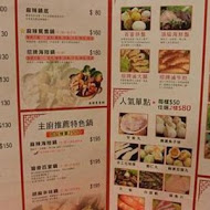 老先覺麻辣窯燒火鍋(台南佳里店)