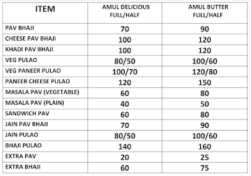 Shrinath Pav Bhaji Pulav Centre menu 