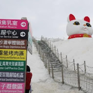 七股鹽山100餐廳