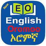 Cover Image of डाउनलोड English Afaan Oromo Dictionary Offline 2.3.2 APK