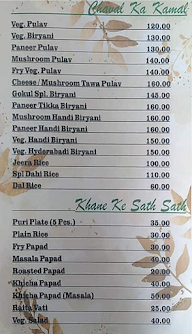 Hotel Gokul menu 1