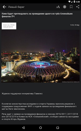 免費下載新聞APP|Новости Украины AllNews app開箱文|APP開箱王