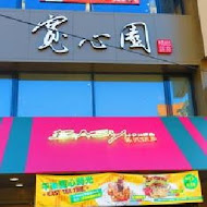 Easy House 美式蔬食(台北世貿店)