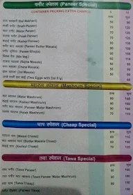 New Vikas Dhaba menu 1