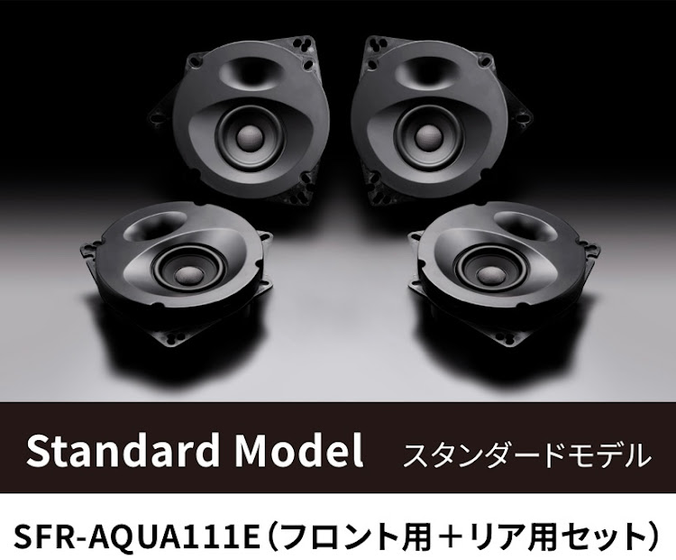 アクアの納車されて一番最初のカスタム・SonicDesign・SFR-AQUA111E・COMTEC ZERO 109C・GRフロアマットに関するカスタム事例の投稿画像2枚目
