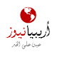 Arabyanews News Feed