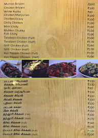 Busy Food Biriyani menu 4