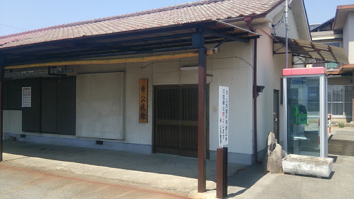 原公民館