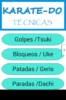 Karate-Do Técnicasのおすすめ画像2