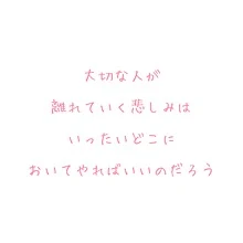 「キモい」「うざい」「死ね」