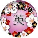 Japanese English Touch! 10000 icon