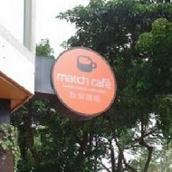 Match Neverland 默契咖啡(一店)