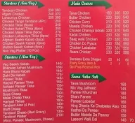 Green Gallery Restaurant menu 1