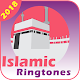 Download finest ringtones islamic 2018 For PC Windows and Mac 3.1