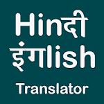 Hindi English Translator Apk