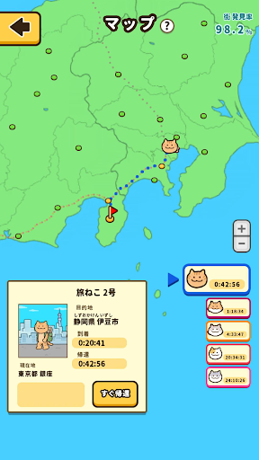 Screenshot 旅ねこ～日本全国グルメ旅＆レストラン放置ゲーム～