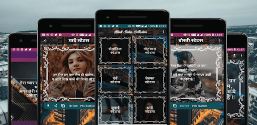 Hindi Attitude Status 2019 Dp Status Maker التطبيقات على