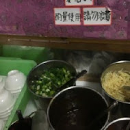 湖東牛肉館