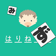 Guess Japanese Words  Icon