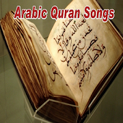 Holy Quran Arabic Songs  Icon