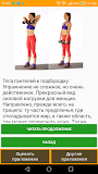 Тренировка для рук Упражнения для женщин