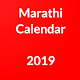 Marathi Calendar 2019 With Festival Download on Windows