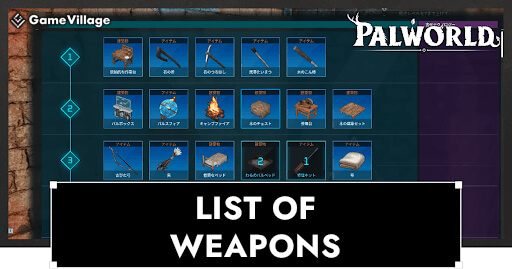 Weapon List